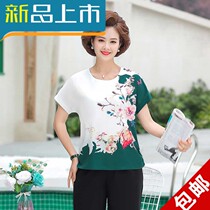 Middle-aged mother summer coat two-piece set 2020 new clothes short sleeve T-shirt middle-aged womens foreign style suit