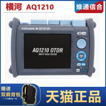 Cottdor Japan Yokogawa AQ1210A Optical time domain reflectometer OTDR Optical fiber tester AQ1200 upgraded version of optical fiber breakpoint checker Optical brazing detector Trunk maintenance