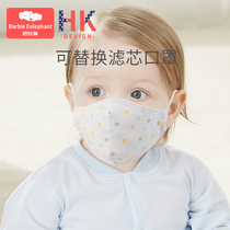 Childrens masks childrens special creative personality national tide masks dustproof breathable cute baby masks independent packaging