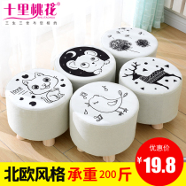 Nordic round tatami cushion Bay window floor cushion Meditation meditation worship Buddha pad thickened cotton and linen futon pier