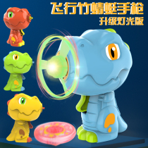 Bamboo Dragonfly Pistol Flying Sky Fairy Outdoor Shining Flying Saucer Ejection Rotating Flying Disc Children Girl Boy Dinosaur Toy