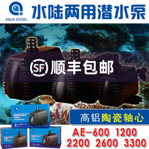 AE needle brush pump AE-600 1600 2200 2600 3300 ZPS needle brush pump DC frequency conversion EC needle brush pump