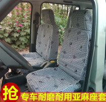 Dongfeng Xiaokang K17 K07 K07S V07S V27 V29 C37 van special linen thickened seat cover