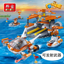 Can launch weapon winning toy gun Bombo assembly Puzzle Accumulation Wooden Boat Fighter Warships 61 Childrens Day Gift