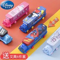 Boy Stationery Lead Pencil Case Iron Elementary School Children Nursery School Children Multifunction Writing Case Creativity Car Bus Boy Girl Big Capacity Cute KT Cat Pen Box