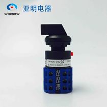 Zhejiang Yaming Universal transfer switch YMW26-20S 01-3 single hole Installation Safety low voltage built-in wiring