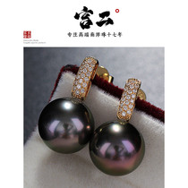 Miss Gong Er Nanyang Pearl Tahiti Pearl 18K Gold Hong Kong Seiko Diamond Earrings Ear Clip Accessories 01