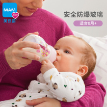 MAM Meian Meng baby bottle crystal color temperature-resistant glass newborn baby wide-caliber bottle 170ml