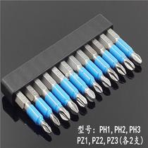 Cross non-slip screwdriver Blue belt magnetic electro-pneumatic screwdriver PH1PH2PH3PZ1PZ2PZ3