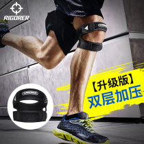 Patella with double compression protection knee basketball running sports knee pads Men Outdoor Basketball equipment protective gear