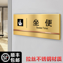 Stainless steel squatting to take a cue card door card Toilet Signs for men and women toilet use Civilized Signs Squatting toilet Toilet Sat placard Custom creative personality wc Urinal Signage