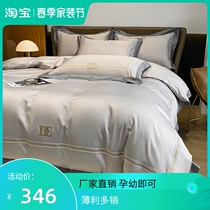 Fuana European-style all-cotton four sets of 60 long suede cotton pure cotton light and luxurious wind embroidered bed bedding with bedding