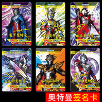 Altman card signature card glorious version of TV card out of full star card cp scalded gold 3d three-dimensional collection book