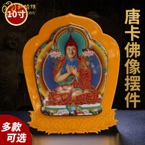 Tibetan Buddhism Zum Kerala Sakyamuni Pharmacists at the mercy of Donka Buddhist statues decorated with painted car ornaments 10 inches