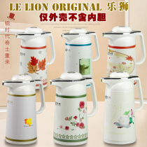 Leshon original universal thermos shell stainless steel shell household thermos bottle shell open water bottle shell