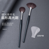 Sector high light brushed fit brush ultra soft animal hair size Number of blush brushed broom Residual Powder Makeup Brush A