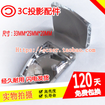 ViewSonic LS820 PJD6550LW PJD5255 PJD5155 LS820 Projector concave mirror mirror