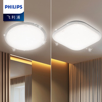 Philips led ceiling light room study bedroom light kitchen bathroom corridor aisle modern minimalist lamps
