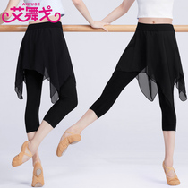 New dance pants practice pants female adult seven points nine points long pants slim fitness pants summer skirt leggings