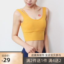 Jiumai one-product beauty back sports underwear womens shockproof running fitness bra gathering training uniform yoga vest