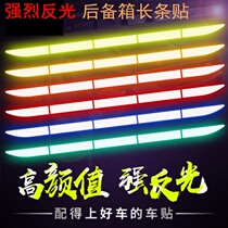 Body flanks Decorative Creative Personality Stickers Car Reflective Sticker Doors Crash-proof Strips Night Caution Wheel Brow Stickers