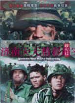  Vietnam War Classic Movie Collection 192 DVDs 24 Old Vietnam War movie discs