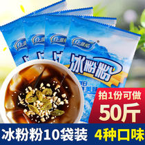 Kangya Cool Ice Powder 40g * 10 bags of ingredients combination glutinous rice cake brown sugar Sichuan specialty original home handmade homemade