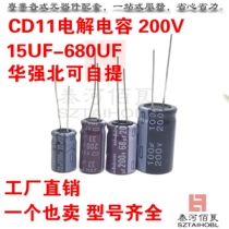 Electrolytic Capacitor CD11 200V68UF 100UF 220UF 13*21 16*20 25 18*25 30