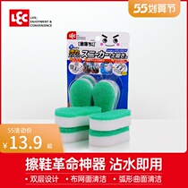 Japan LEC Exciton Magic Sponge Wipe Little White Shoes Special Decontamination Shoe Polish No Injury Shoes Sneakers Clean Rubs