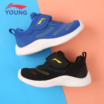 Li Ning Mens and Womens Shoes 2021 Spring and Autumn Infant Children Lightweight Non-slip Toddler Shoes Baby Casual Shoes