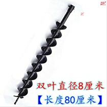 Soil drilling drill bit spiral ground drilling and piling machine soil charging drilling and rhinestones vegetable opener frozen soil