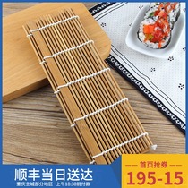 Sushi curtain Sushi mold carbonization Sushi roll Nori bag rice ball Nori non-stick bamboo curtain to make sushi tools