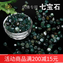 Seven precious stones green for Buddhas exclusive white jade Seven precious stones Seven treasures for Manza 12 3 Yuan