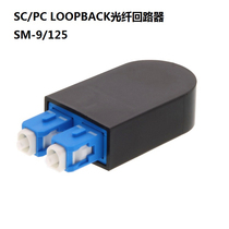 SC LOOPBACK fiber optic loop fiber loop patch cord UPC APC SM MM OM1 OM2 OM3 OM4 multiple fiber can be customized