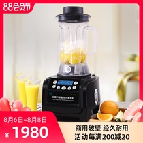 SERO SERO Electric SJ-V70E household multi-function cooking machine Health baby conditioning mixer