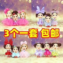 Mini Confused Doll Pendant Keychain Toy Princess Children Girl Gift Birthday Gift Kindergarten