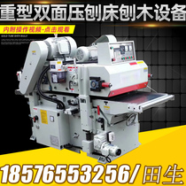 MB405B MB630B automatic heavy double sided single-sided spiral pressure planing bed chopping bunk bunk bunched bunk bunk bed