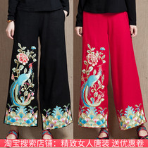 2020 spring new ethnic style embroidered wide leg pants loose size cotton linen womens pants casual trousers mother pants