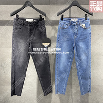 Spot BasicHouse2021 Spring hundreds of good special cabinet jeans Domestic HVDP121B-598