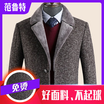 Autumn and winter wool coat mens long British trench coat Niko plus velvet thick woolen middle-aged nanny coat