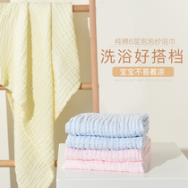 Tongtai spring and summer newborn 6 layers seersucker bath towel Baby cotton bath towel four seasons hug towel blanket Autumn and winter