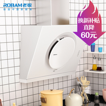 Boss range hood 21A6 side suction small kitchen household desulfurization smoking machine flagship store official flagship