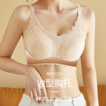 New Traceless Harnesses U Type Beauty Back Big Code Slim free steel ring Upper Toproof Drooping Latex Lace Lingerie