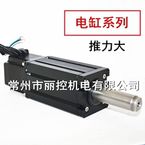 57 electric cylinder) high thrust) electric cylinder motor) perfect cylinder) support customized LIKO