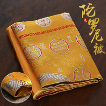 Dharani Quilt Dharani Sutra Buddhist Mantra Wheel Scriptures Embroidered Double Silk quilt Cover Buddhas Death Mantra Death quilt