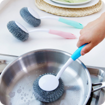 Steel ball nano cleaning ball household cleaning dishwashing brush does not drop silk long handle hard wool pot brush kitchen brush artifact