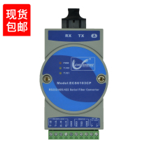 ECS6103 2 RS232 485 Trans-Fiber Transceiver Photodian Optical Cat Single-Modified Double Fiber SC