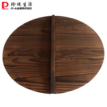 Wooden cover Pearl living fir pot cover Size wok pot cover Carbonized wooden cover 30 33 36 39 42cm