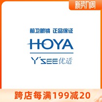 Hauja Youadapt 1 55 ultra-thin light super hair Water HP film discoloration resin myopia sunglasses sunglasses grey tea