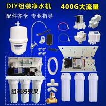 Home Ro Reverse Osmosis Water Purifier Assembly Accessories Themselves Diy Pure Water Machines Complete Ultrafiltration Machines Change Straight Water Dispenser